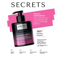 ESTEL Маска-хайлайтер для окрашенных и мелированных волос SECRETS СИЯНИЕ ЦВЕТА 275 Estel Professional