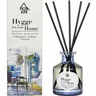 Аромат для дома Hygge Home Мандарин/Амбра/Пачули 50 ARIDA HOME