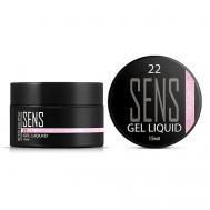 Жесткий гель Liquid для наращивания и моделирования ногтей Sens