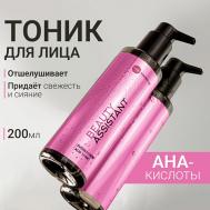 Тоник для лица обновляющий с кислотами Even&Renew Acid Tonic 200 BEAUTY ASSISTANT