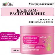 Бальзам-распутывание для сухих и нормальных волос Ультраувлажнение 300 БЕЛИТА