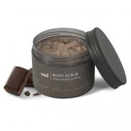 Шоколадный скраб для рук и тела Chocolate Body Scrub 150 EMI