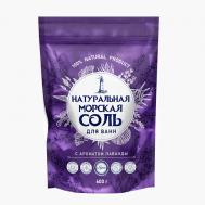 Натуральная морская соль для ванн Лаванда 600 Greenfield