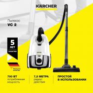 Бытовой пылесос VC 2 (ERP) KARCHER