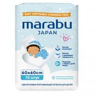 Пеленки для детей, 60*60 Marabu