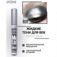 Тени для век жидкие "Metal show" L'atuage Cosmetic