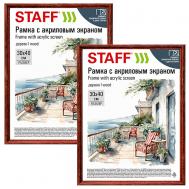 Рамка небьющаяся Classic Staff