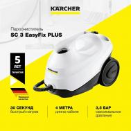 Пароочиститель  SC 3 EasyFix Plus KARCHER