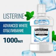 Ополаскиватель для полости рта Advanced White Mild 1000 LISTERINE