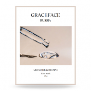 Тканевая маска для лица увлажняющая с церамидами и бетаином 25 GRACE FACE