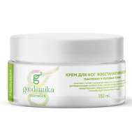 Крем для ног увлажняющий с мочевиной и пчелиным воском 150 GEODEMIKA