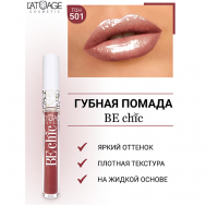 Помада губная жидкая "BE CHIC" L'atuage Cosmetic