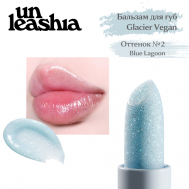 Glacier Vegan Lip Balm Увлажняющий бальзам для губ с блестками UNLEASHIA