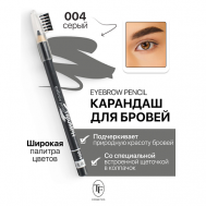 Карандаш для бровей с щеточкой Eyebrow pencil TRIUMF TF