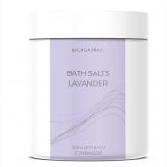 Морская соль для ванны Лаванда 1000 BIORGANIKA
