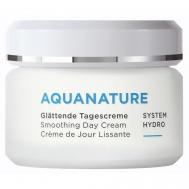 Крем для лица дневной разглаживающий увлажняющий Aquanature Smoothing Day Cream 50 Annemarie Borlind