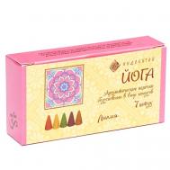 "Йога" Ароматические конусы. Лилия 7 Индокитай