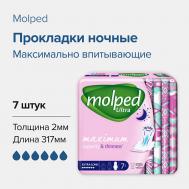 Прокладки женские ULTRA Night ночные Molped