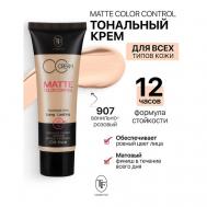 Крем тональный MATTE COLOR CONTROL TF