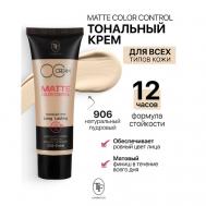 Крем тональный MATTE COLOR CONTROL TF