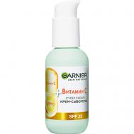 Крем-сыворотка с витамином С для лица "2 в 1 Супер Сияние" SPF 25 Skin Naturals 50 Garnier