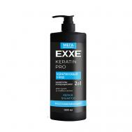 ШАМПУНЬ-КОНДИЦИОНЕР 2 В 1 "КЕРАТИНОВЫЙ УХОД" 1000 EXXE