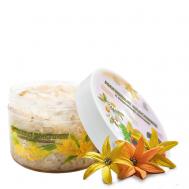 Магниевая соль с эфирными маслами 260 Sahera Rahmani