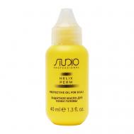 Защитное масло для кожи головы «Helix Perm» 40 STUDIO