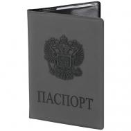 Обложка для паспорта Герб Staff