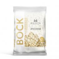 Воск для депиляции в гранулах синтетический Белый шоколад 100 MANITA