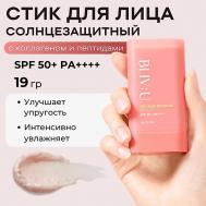 Коллагеновый солнцезащитный стик с пептидами SPF50 Collagen Bouncing Sun Stick 19 BLIV:U
