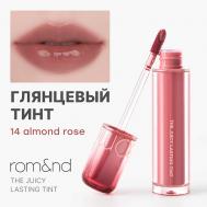 Глянцевый тинт для губ ROM&ND