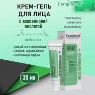 Крем-гель для лица с азелаиновой кислотой professional azelaic 35 Compliment