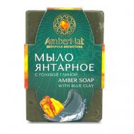 Янтарное мыло с голубой глиной 90 AMBERNAT