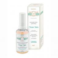 Ночной крем для жирной и проблемной кожи с фитостеринами 60 Kleona