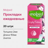 Ежедневные прокладки женские гигиенические Everyday Freshness Molped