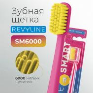 Зубная щетка SM6000 Smart Revyline