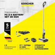 Электрошвабра FC 2-4 Battery Set 2B Duo KARCHER