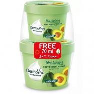 Набор кремов для кожи c авокадо (Avocado) 210 Dabur