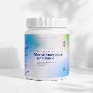 Английская магниевая соль EPSOM 600 МАГЕРЯ КОСМЕТИК