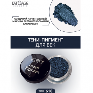 Тени-пигмент для век "Loose Pigment" L'atuage Cosmetic