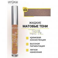Тени для век жидкие МАТОВЫЕ True Matte L'atuage Cosmetic