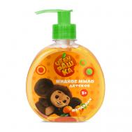 Жидкое мыло Мандарин 260 Чебурашка