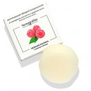 Твердый кондиционер Нежная малина 70 FARMOGRAFIKA