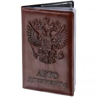 Обложка для автодокументов Staff