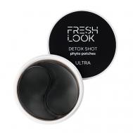 Детокс фито-патчи DETOX SHOT phyto patches Fresh Look