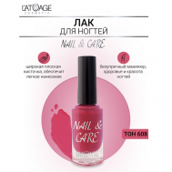 Лак для ногтей NAIL & CARE 9 L'atuage Cosmetic