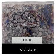 Мерцающая соль для ванны "Сирень" с шиммером и сухоцветами 150 Solace