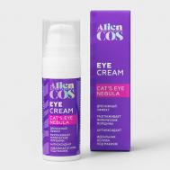 Крем - флюид для  кожи вокруг глаз с кофеином и пептидами "Cat's Eye Nebula" 15 ALIENCOS