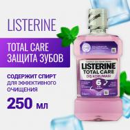 Ополаскиватель для полости рта TOTAL CARE 250 LISTERINE